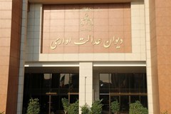 ابطال بند 7 از فصل واو صفحه 18 دفترچه قرارداد شهرک های صنعتی 